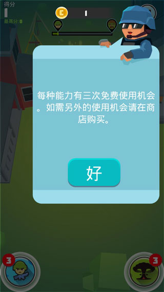 僵尸幸存者