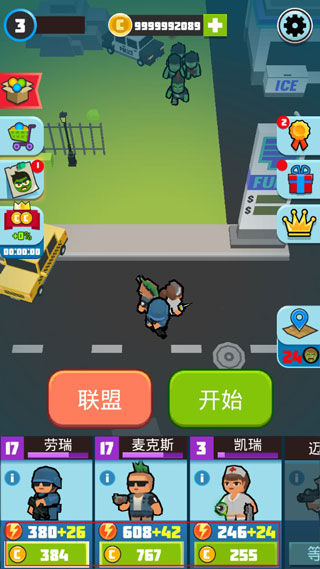 僵尸幸存者