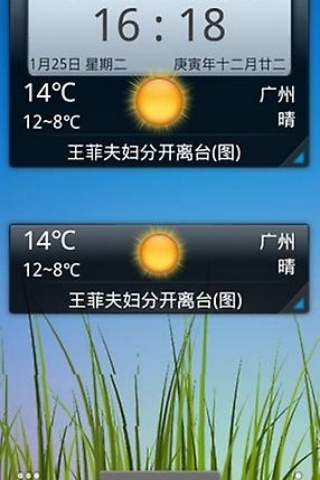 uc桌面