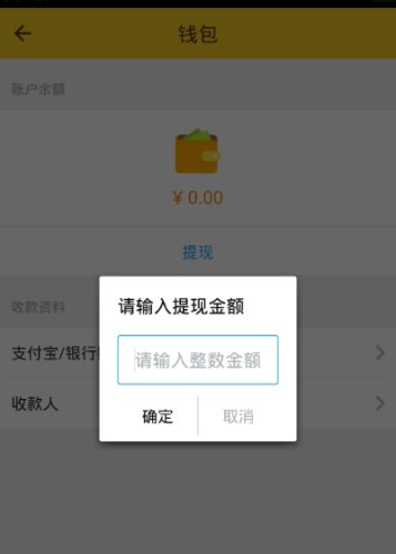 闪电租人