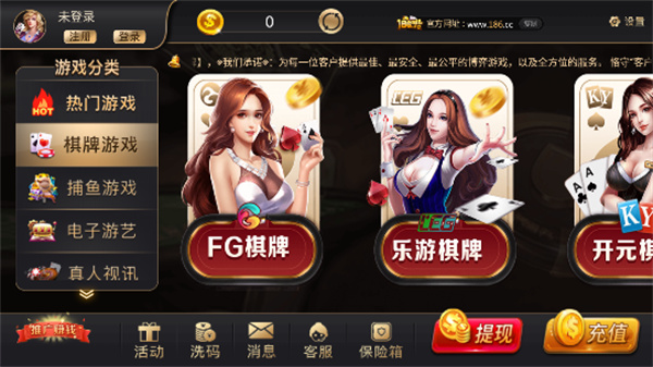 羊城牌乐汇旧版本