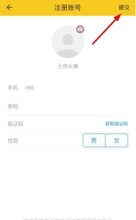 闪电租人