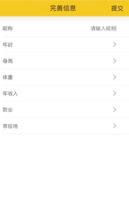 闪电租人