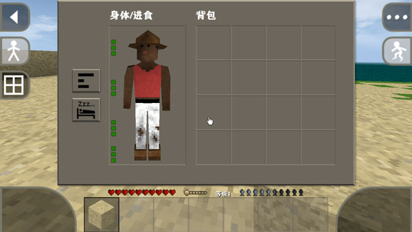 生存战争2双人修仙