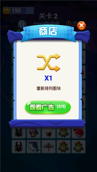 宠物连连看截图4