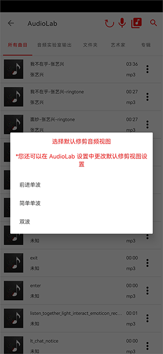 Audiolab国语版