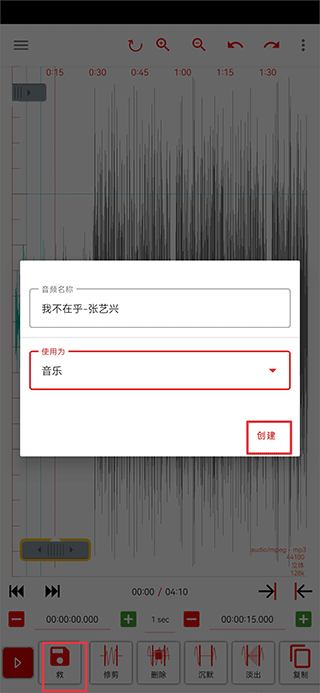 Audiolab国语版