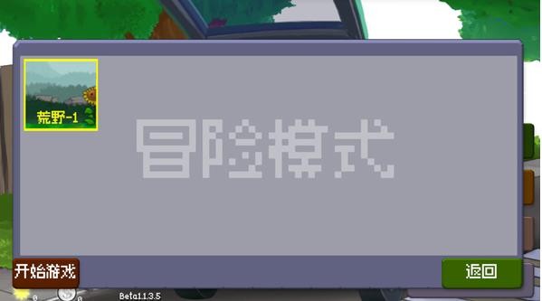 疯狂的僵尸开心版