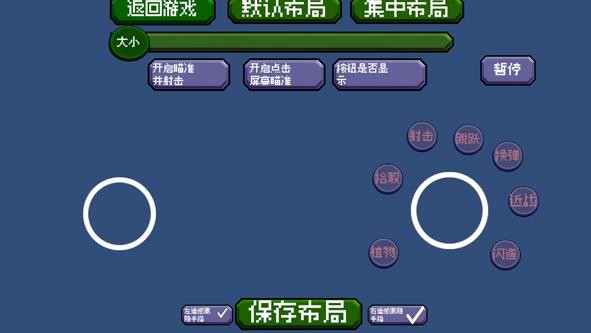 疯狂的僵尸开心版