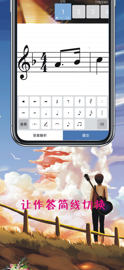 木耳音乐截图2