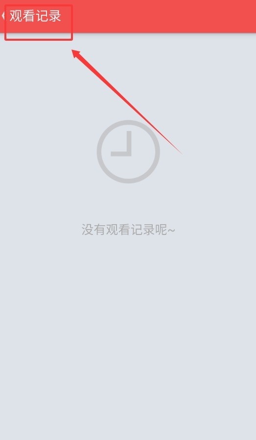 迅雷动漫