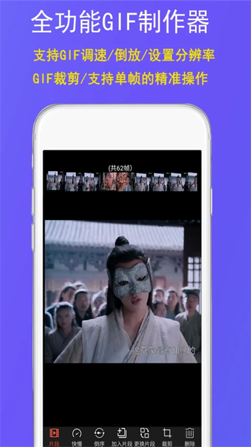 GIF豆豆截图1
