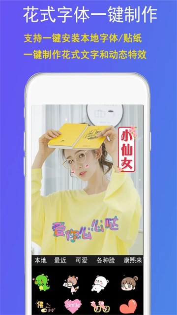 GIF豆豆截图2