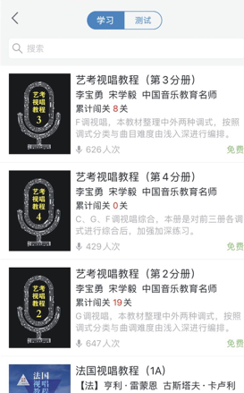 木耳音乐