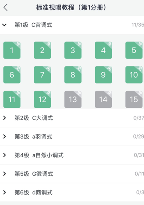 木耳音乐