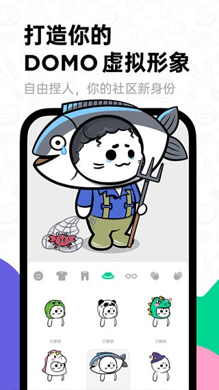 滴墨社区截图2
