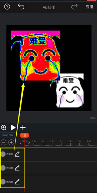 GIF豆豆