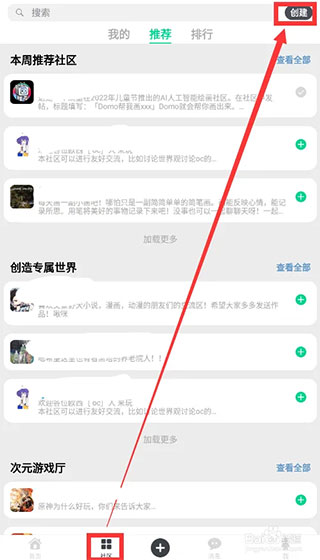 滴墨社区