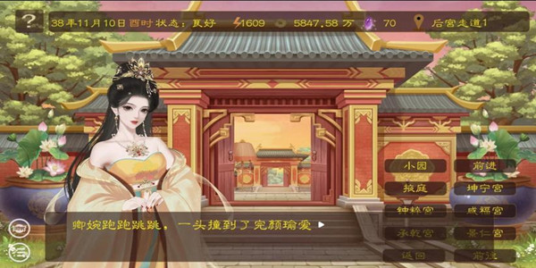 后宫养成游戏合集