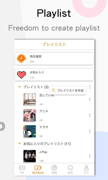 yy音乐社区截图1