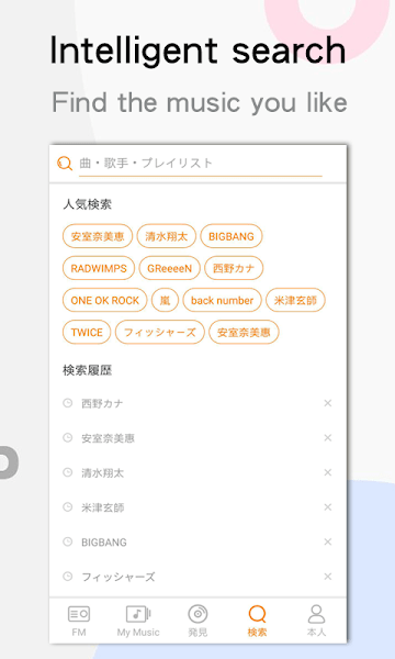 yy音乐社区截图3