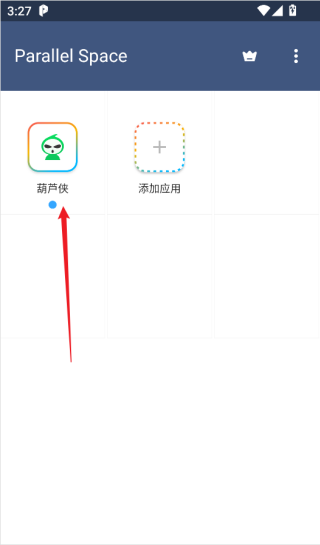 lbe平行空间