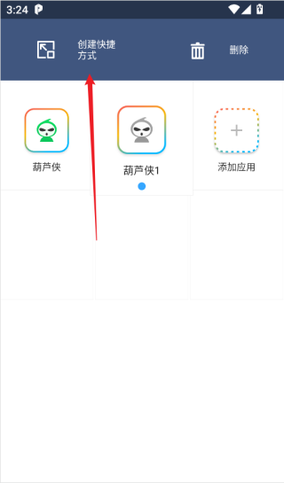 lbe平行空间