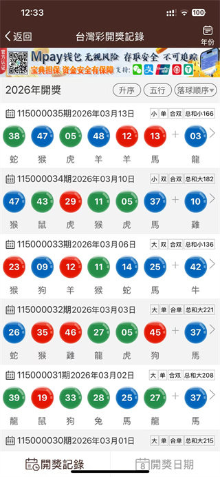 49港澳图库