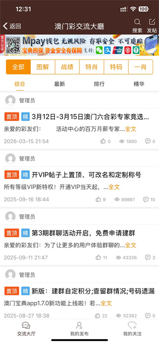 49港澳图库