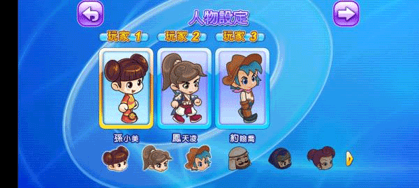 大富翁4简体中文版