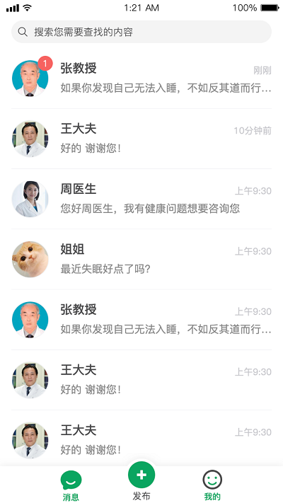 象龟健康