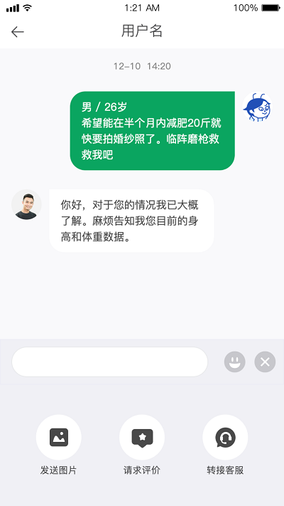 象龟健康
