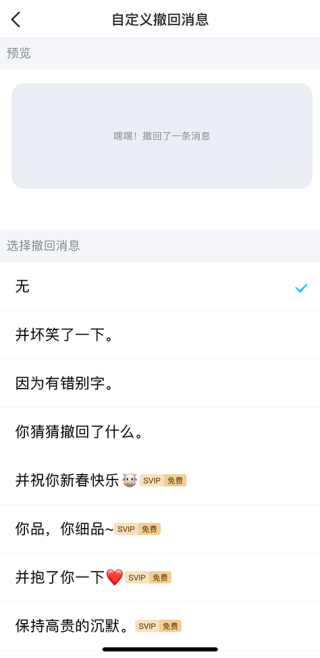 腾讯qq国际版