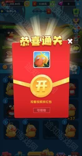 疯狂合体鸭最新版