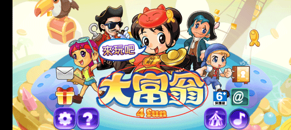 大富翁4简体中文版