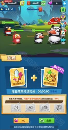 疯狂合体鸭最新版