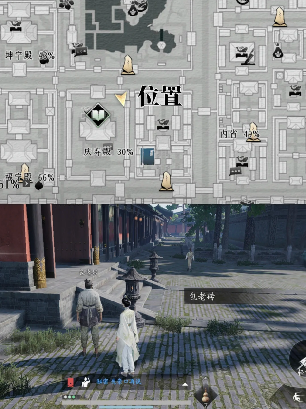 燕云十六声筑梦为牢成就怎么做 筑梦为牢成就完成步骤