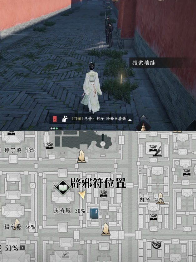燕云十六声筑梦为牢成就怎么做 筑梦为牢成就完成步骤