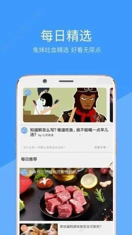 Wuwubox盒子截图0