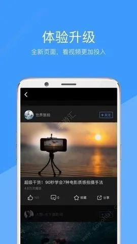 Wuwubox盒子截图1