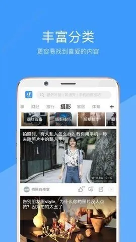 Wuwubox盒子截图2
