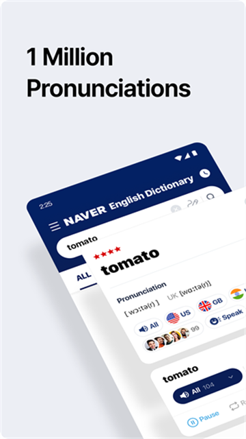 naver中韩词典截图1