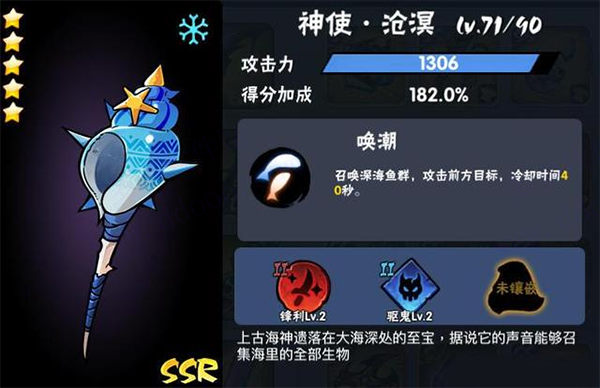 忍者必须死2