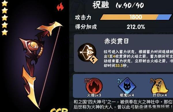 忍者必须死2