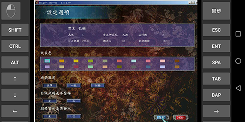 三国群英传7完整版截图2