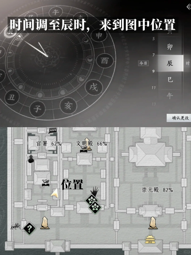 燕云十六声灯会亮的成就攻略 灯会亮的成就完成条件与步骤