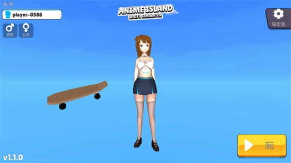 VAM女友模拟器