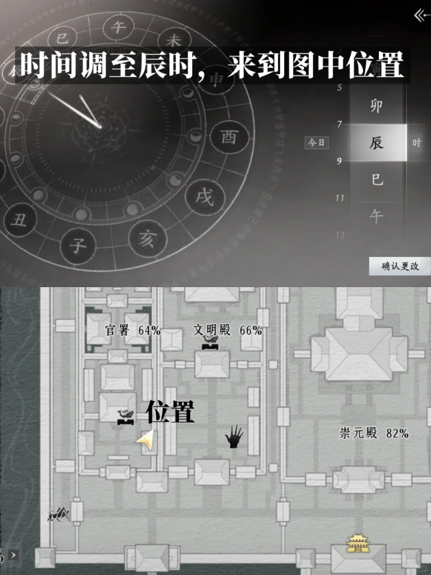 燕云十六声灯会亮的成就攻略 灯会亮的成就完成条件与步骤
