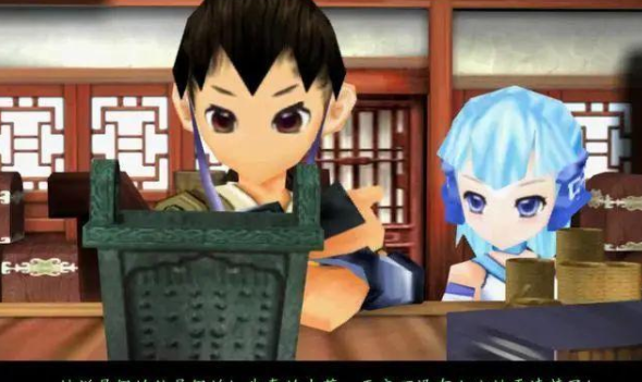 仙剑奇侠传3手机移植版