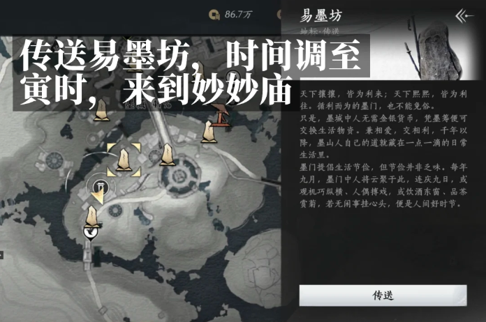 燕云十六声一个劲儿地好奇成就如何完成 一个劲儿地好奇成就攻略